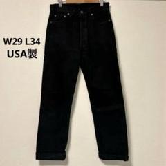 新品タグ付/LEVI’S/リーバイス/501オリジナル/ブラック色/W31 2025年最新】501 ブラック w31の人気アイテム - メルカリ
