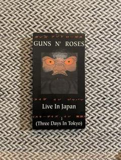 GUNS N' ROSES Live In Japan 1992 CD 3枚組 GUNS N' ROSES Live In Japan 1992 CD 3枚組 - メルカリ