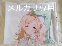 大判バスタオル アイマス 櫻木真乃 タペストリー 抱き枕カバー 超大 m15084828150_1.jpg?1722531809