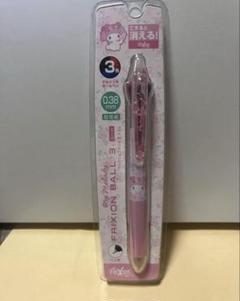 MY MELODY 限定版フリクションペンセット キーホルダー