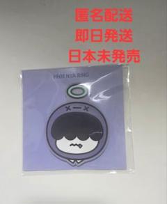 プルバトゥの新品・未使用品・中古品｜Yahoo!フリマ（旧PayPay
