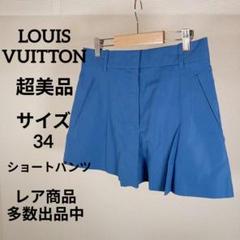 2025年最新】LOUIS VUITTON レディース ショートパンツ・ハーフ