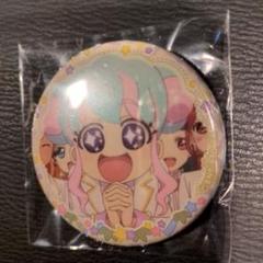 アイカツスターズ！ 缶バッジ 花園きらら チーズソフトクッキー イオン