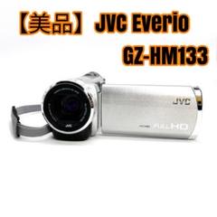 2025年最新】gz-hm133の人気アイテム - メルカリ