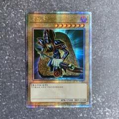 遊戯王　大嵐　中国語簡体字　アジア版　25thシークレット 遊戯王 大嵐 中国語簡体字 アジア版 25thシークレット