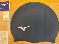 Mizuno シリコーンキャップ ネイビー N2JWB0511