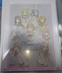 【未開封】ラブライブ!サンシャイン‼︎　ジグソーパズルセット 4点セット ラブライブ 1000ピース ジグソーパズル その他
