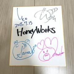 2025年最新】HoneyWorksサインの人気アイテム - メルカリ
