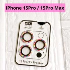 iPhone 15Pro/15Pro Max 3眼レンズ 保護 カメラフィルム