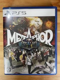【PS5】メタファー：リファンタジオ