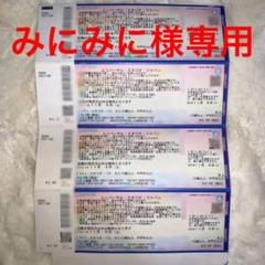 Usj スタジオパス 1 5の中古 未使用品 メルカリ