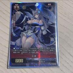 アズールレーンカードゲームTCG UR-SEC BP07 チェシャー ヴァイスシュヴァルツ アズールレーン チェシャー(RR) AZL/S102
