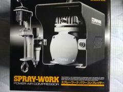 Amazon.co.jp: タミヤ エアーブラシシステム No.53 スプレー