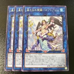 遊戯王　EU版　皇たる水精鱗-ネプトアビス　25thシークレットレア Amazon.co.jp: 遊戯王カード ROTA-JP046 皇たる水精鱗