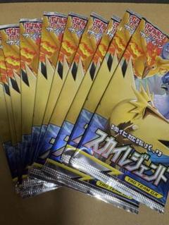 【ジャンク品シュリンク付き】スカイレジェンド　1BOX 2025年最新】スカイレジェンド box 未開封 シュリンクの人気