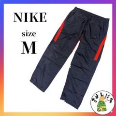 NIKE ナイキ【M】トラックパンツ ジャージパンツ ネイビー シャカシャカ