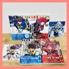 コードギアス　表紙　雑誌　まとめ売り　15冊 コードギアス 表紙 雑誌 まとめ売り 15冊