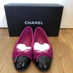 美品CHANELシャネル バレエシューズ フラットシューズ パンプス