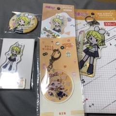 通販サイト一覧 2025年最新】鏡音リン まとめ売りの人気アイテム - メルカリ その他