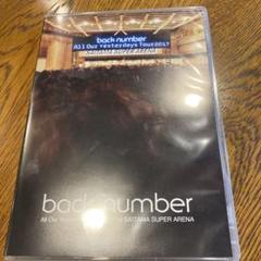 backnumber CD/DVD BluRay まとめ売り 2025年最新】backnumberCDの人気アイテム - メルカリ