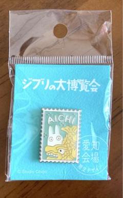 非売品】ジブリの大博覧会の①紙袋②会場MAP③使用済みチケット