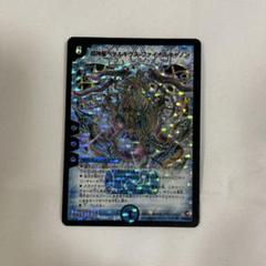 ペテルギウスファイナルキャノン　初期　2枚 2025年最新】ペテルギウスファイナルキャノンの人気アイテム