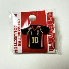 ハイキュー　10周年　ジャンプショップ　東峰旭　ユニフォーム　L 公式　3 烏野 Amazon.co.jp: ハイキュー 烏野高校排球部 ユニフォーム 1-12