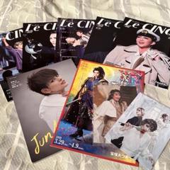 Le Cinq 雑誌セットとJun Asami パンフレット