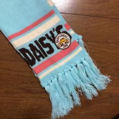 Daisy's lovers マフラー