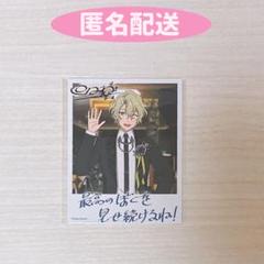 新品★あんスタ★Eden【巴日和】アニカフェ★バースデーステッカー★4点セット あんさんぶるスターズ!!カフェ in 東京/愛知/大阪 11月27日より