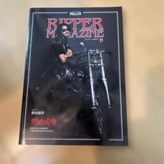 RIPPER Vest リッパーマガジン RIPPER Vest – ROLLER magazine