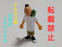 Homies　ホーミーズ　フィギュアのサムネイル