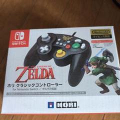 SW ホリクラシックコントローラー ゼルダ