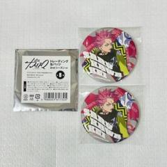 カリスマ 缶バッジ 3周年 猿川慧 まとめ売り カリスマ アイドルブレイク 猿川慧 缶バッジ - メルカリ