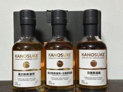 非売品　KANOSUKEウイスキー3種セット 200mlのサムネイル