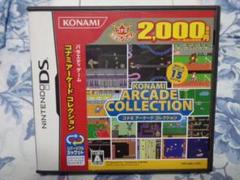ニンテンドーDS コナミ アーケード コレクション 動作可能