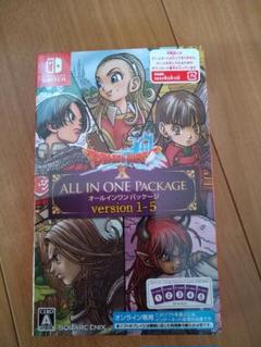 Ver 1-5 スイッチ ドラクエ10 オールインワンパッケージ