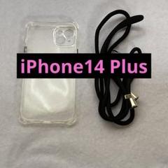 iPhone14 Plusケース 肩掛け紐セット