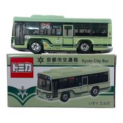 京都市交通局　京都市営バス　トミカ　10台セット　新品未使用 再販あり！！京都市交通局 いすゞ エルガ・・・第566回今日の