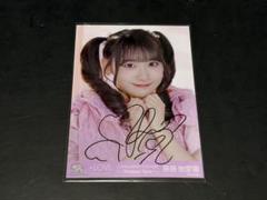 2025年最新】齋藤樹愛羅 直筆の人気アイテム - メルカリ