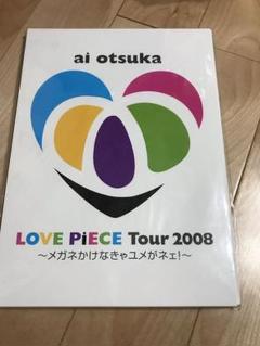 2025年最新】2008年ツアーパンフレットの人気アイテム - メルカリ