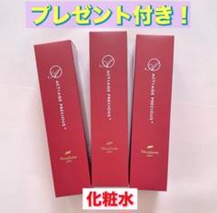 ニナファーム・ヴィブラン　シリーズセット ヴィブラン 3ステップセット＜もっと輝く透明感・うるおいケア