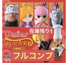 ワンピース 一番くじ ウタ・コップセット 未開封 2025年最新】ウタ 一番くじの人気アイテム - メルカリ