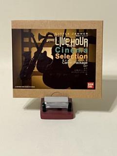 Amazon.co.jp: リトルジャマー専用カートリッジ3「バラードSLC