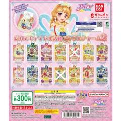 アイカツカード　2014第1弾　フルコンプ アイカツ！ アイカツカード 2014第1弾 クール 2013オータム