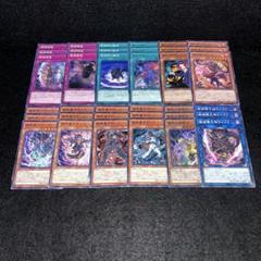 遊戯王　破械　デッキパーツ　まとめ売り　セット 2025年最新】破械 パーツの人気アイテム - メルカリ