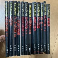 夢野久作全集　全巻セット　ドグラ・マグラの夢　合わせて8冊 夢野久作全集 全巻セット ドグラ・マグラの夢 合わせて8冊 夢野