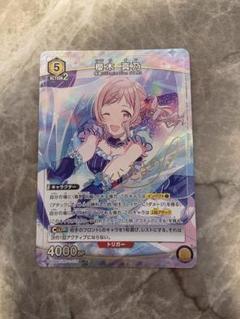 シャニマス SR☆ 櫻木真乃 ユニオンアリーナ パラレル PSA10 SR☆ 櫻木 真乃(パラレル) 販売 | アイドルマスター シャイニー