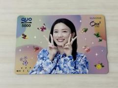 2025年最新】永野芽郁 グッズの人気アイテム - メルカリ