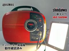 2025年最新】IEG1600の人気アイテム - メルカリ